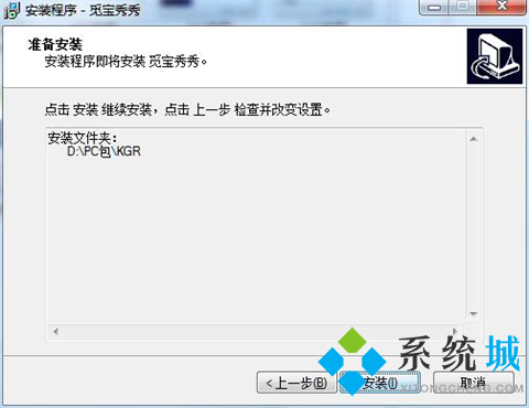 觅宝秀秀下载