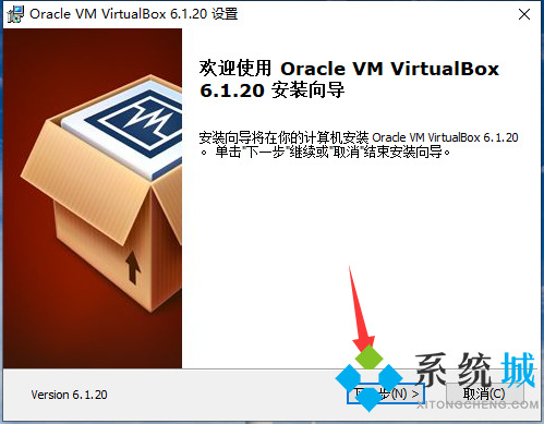Oracle VM VirtualBox虚拟机软件下载