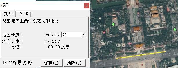 谷歌地球软件下载