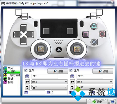 xpadder中文版win10下载