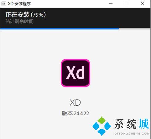 Adobe XD下载