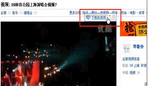 Realplayer视频播放器下载