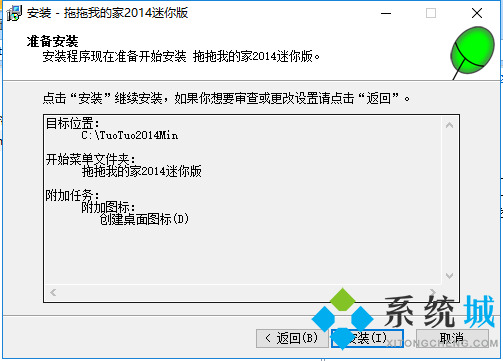 拖拖我的家下载