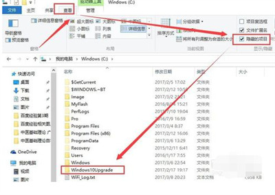 win10易升助手下载