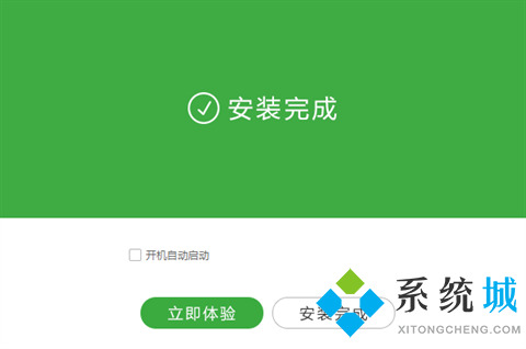 九酷音乐最新免费版下载