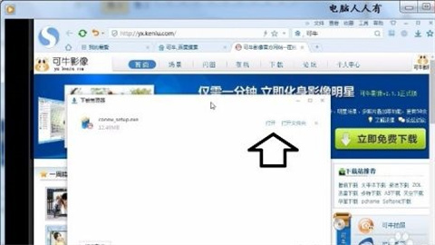 可牛PDF下载