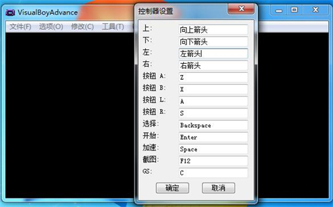 gba模拟器pc最新版下载