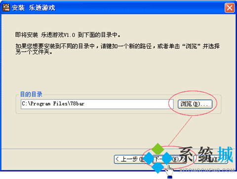 乐透游戏大厅下载