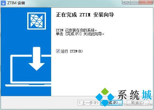 中通宝盒官网版下载