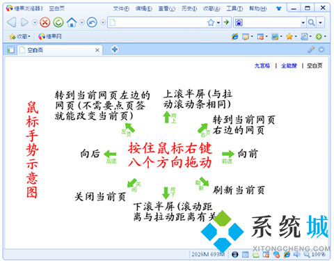 糖果浏览器电脑版下载