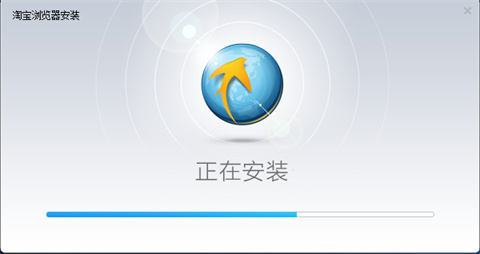 淘宝浏览器官方版下载