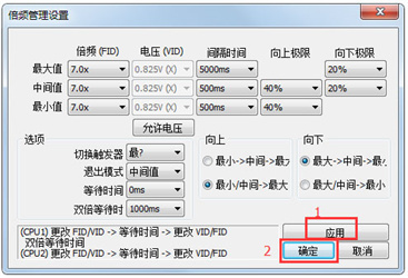 CrystalCPUID(CPU检测超频工具)下载