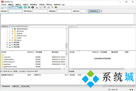FileZilla(免费FTP客户端)下载