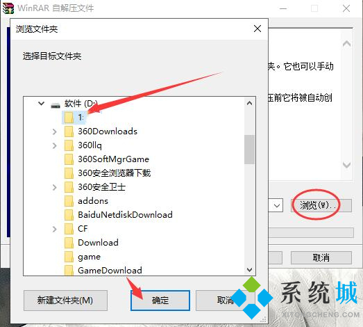 速达财务软件下载