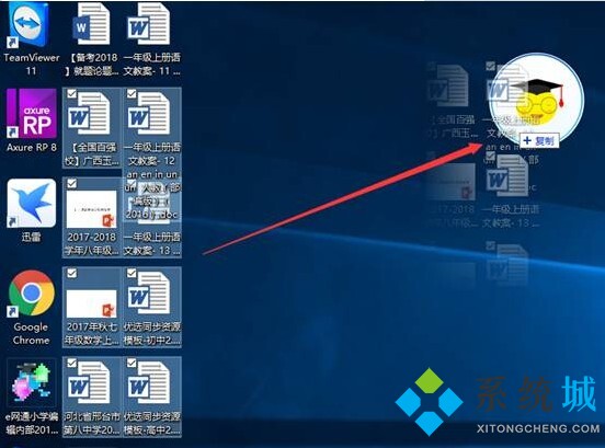 E网通最新版下载