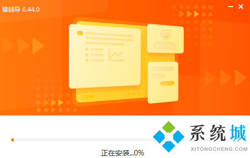猿辅导官网版下载