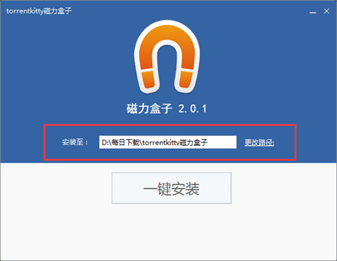 torrentkitty最新版下载