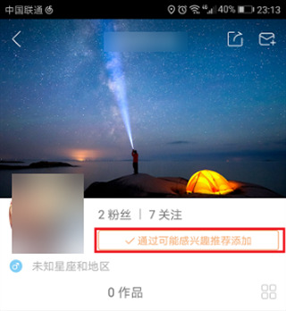 快手下载