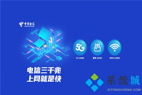 天翼云存储下载
