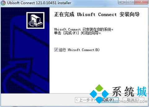 uplay官网版下载