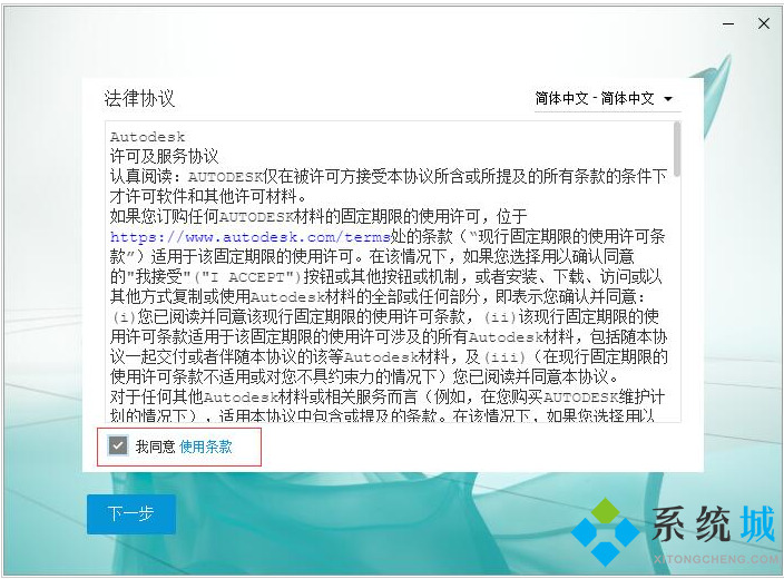 3DMAX建模软件下载