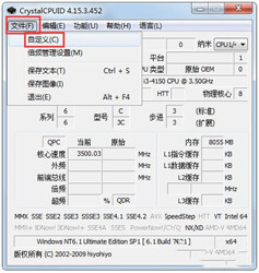 CrystalCPUID(CPU检测超频工具)下载