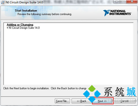 Multisim(仿真电路设计软件)下载