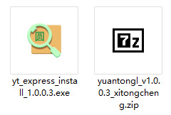 圆通快递查询软件下载