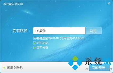 游讯游戏盒子下载