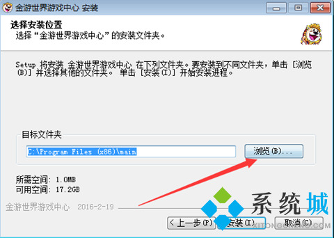 金游世界游戏大厅官方版下载