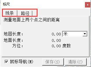 谷歌地球软件下载