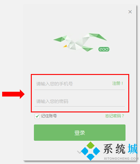 classin官方免费版下载