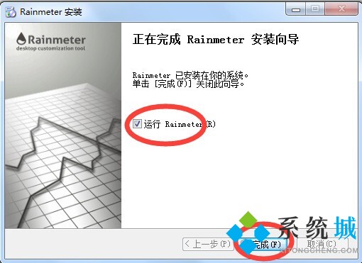 雨滴桌面下载