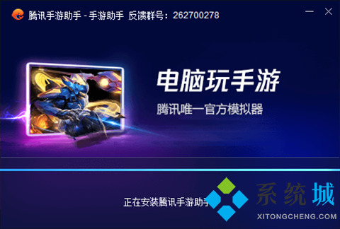 网易游戏平台免费版下载