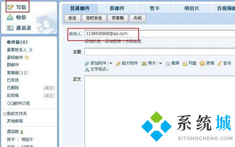163邮箱客户端下载