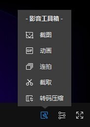 QQ影音官方正版下载