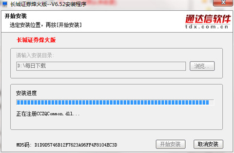 长城证券下载