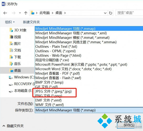 mindjet下载
