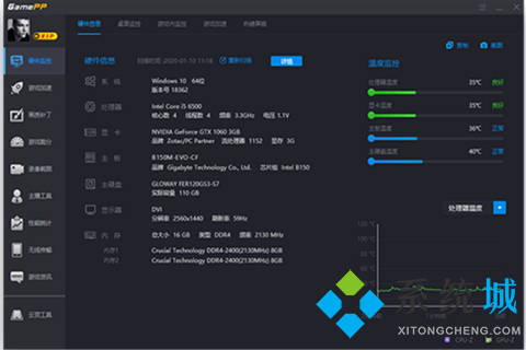 游戏加加官网版下载