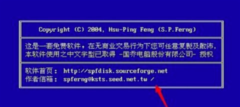 MaxDOS(备份还原软件)下载