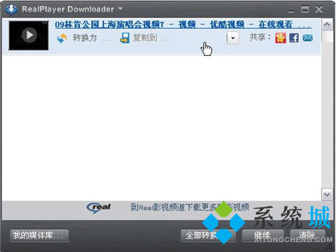 Realplayer视频播放器下载