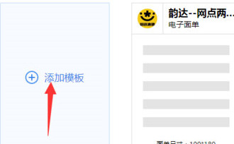 快递100客户端下载