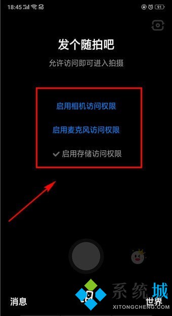 多闪官方版下载