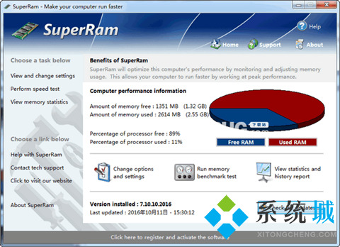 SuperRam(内存释放工具)下载