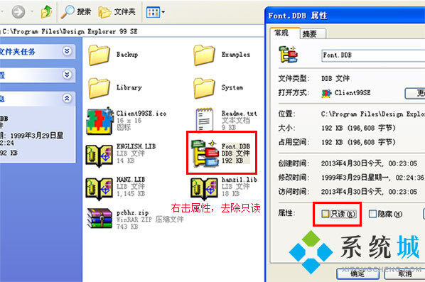 protel99se中文最新版下载