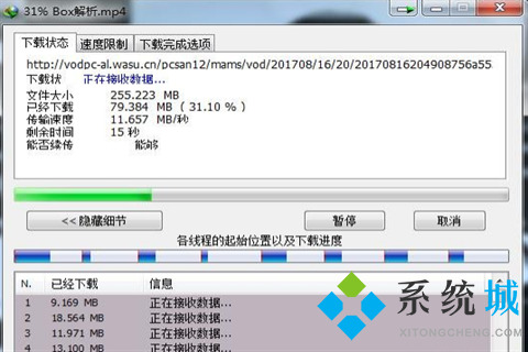 idm下载器最新版下载