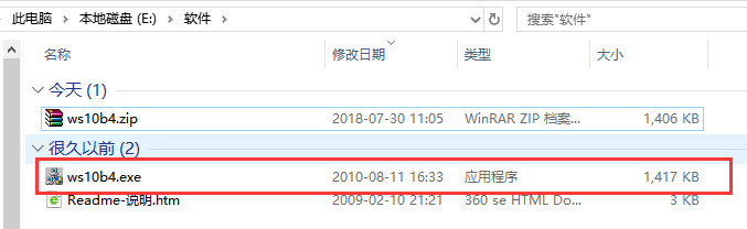 禧龙字王下载