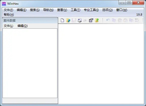 winhex中文版下载