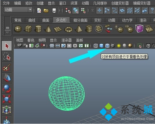 Maya官方版下载
