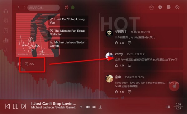 soso music下载